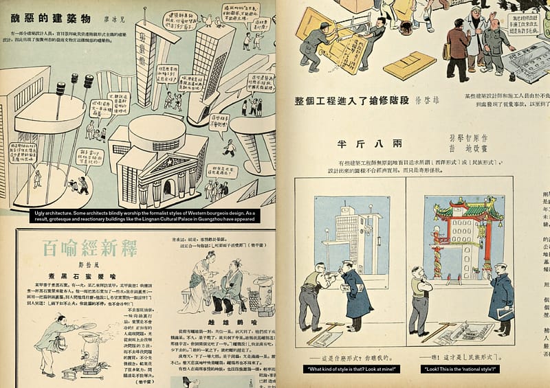 M Books Cca How Modern S250 251