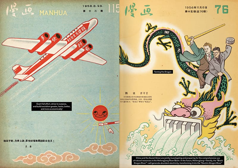 M Books Cca How Modern S96 97