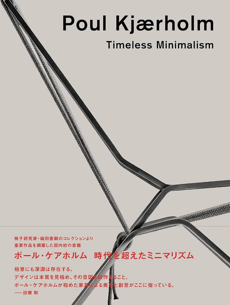 9784861529610 Cover
